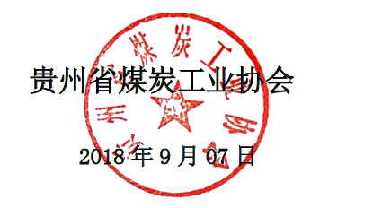 搜狗截圖20180912100937.png