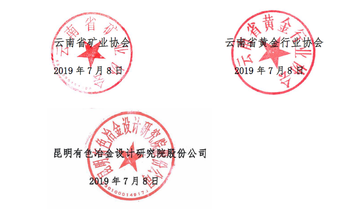 微信圖片_20190927131021.png